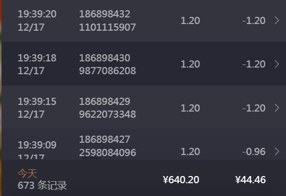 QQ截图20241217222452.jpg