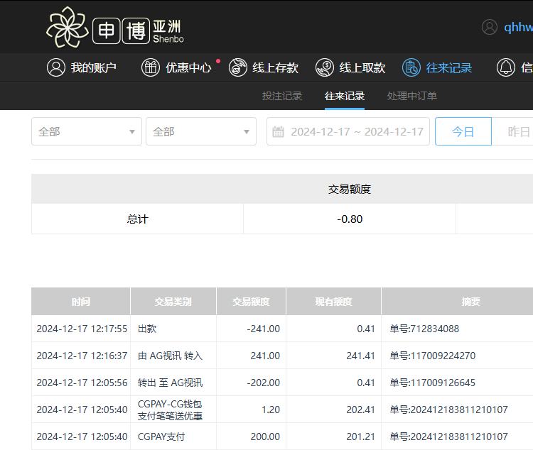 QQ20241218-075228.jpg
