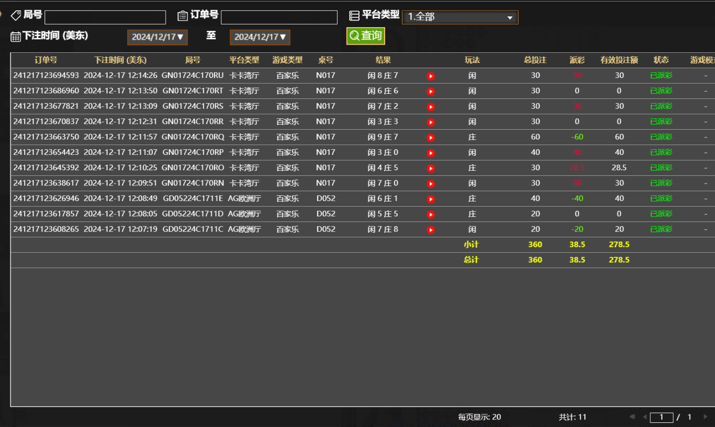 QQ20241218-075314.jpg