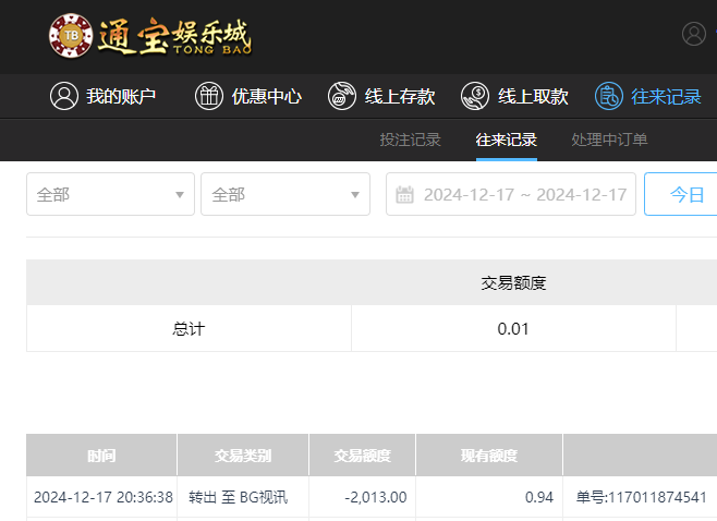 QQ20241218-084041.jpg