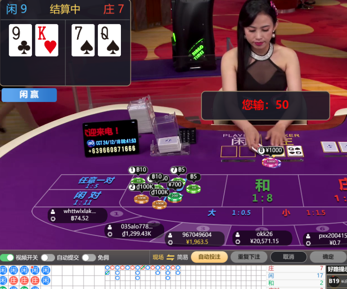 QQ20241218-084156.jpg