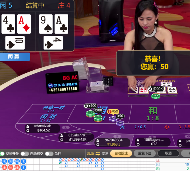 QQ20241218-084338.jpg