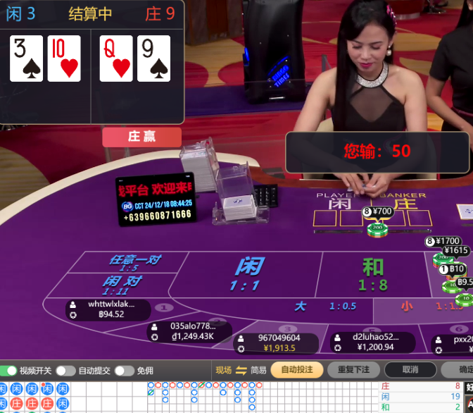 QQ20241218-084428.jpg