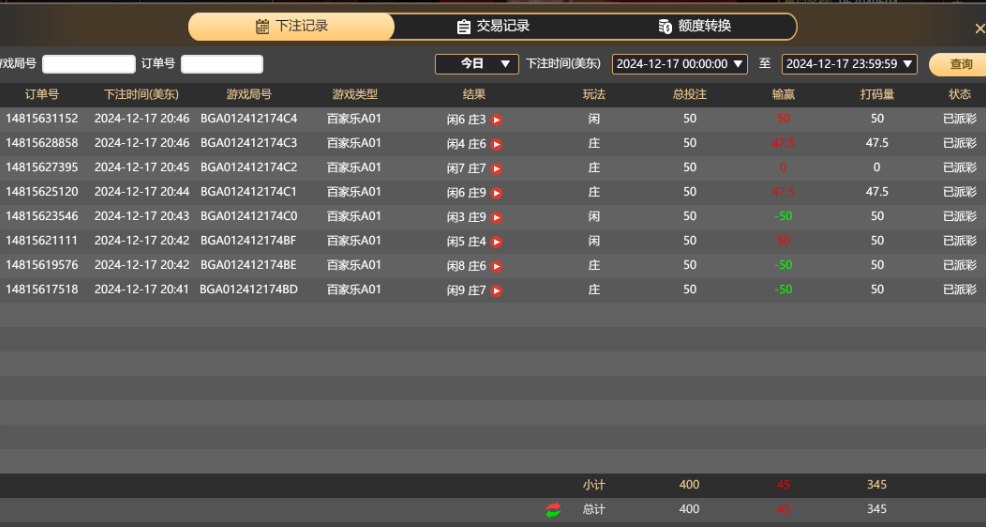 QQ20241218-084748.jpg