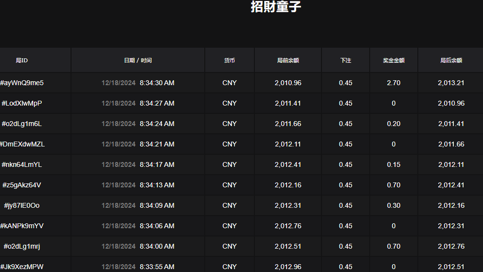 QQ20241218-083509.jpg