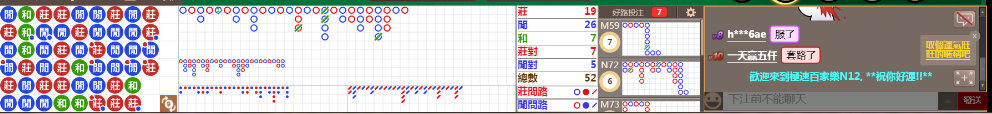 N12 0731.png