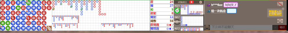 N11 0742.png