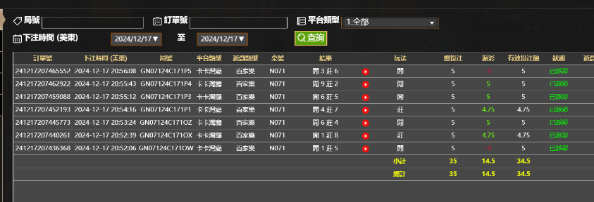QQ20241218-085640.jpg