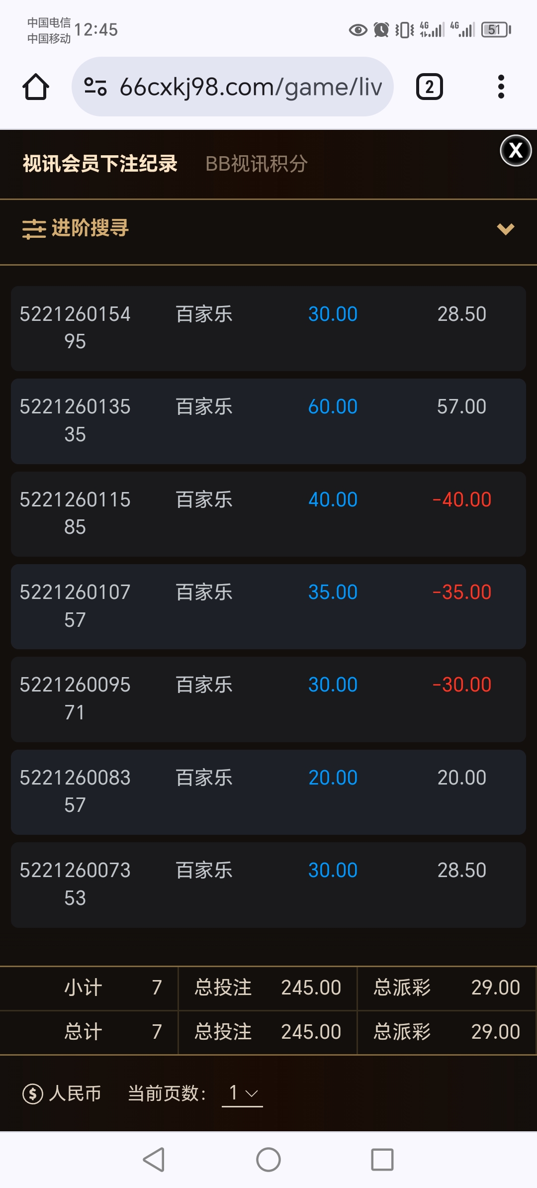 1000017452.jpg
