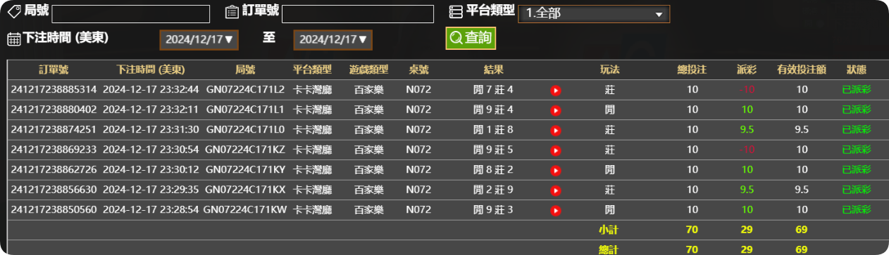 QQ20241218-113336.png