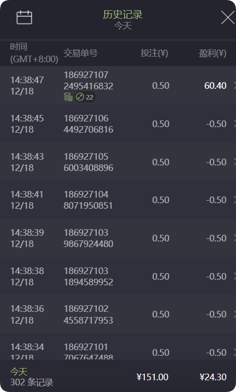 QQ20241218-145340.png