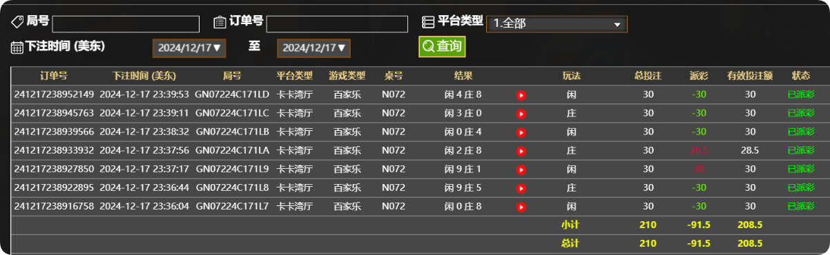 QQ20241218-114041.png