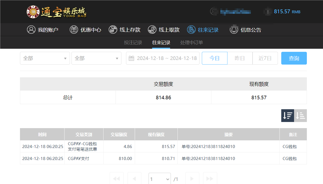 QQ20241218-182143.png