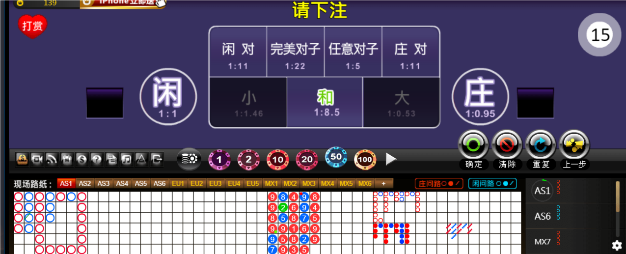 QQ20241218-183102.png