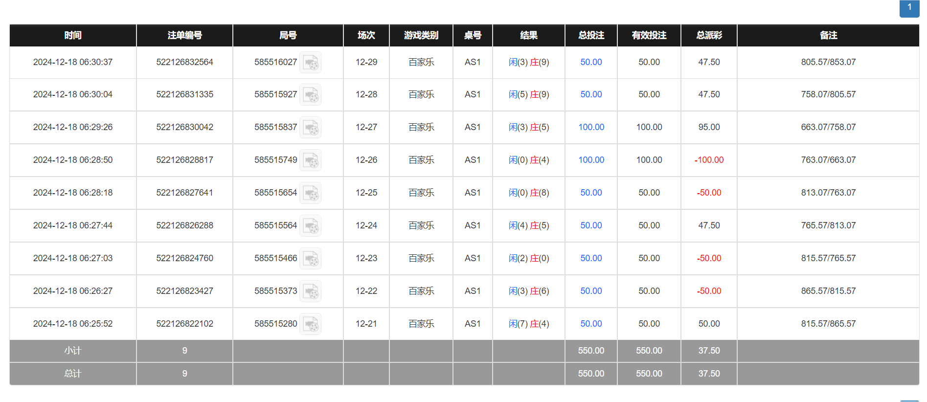 QQ20241218-183158.png