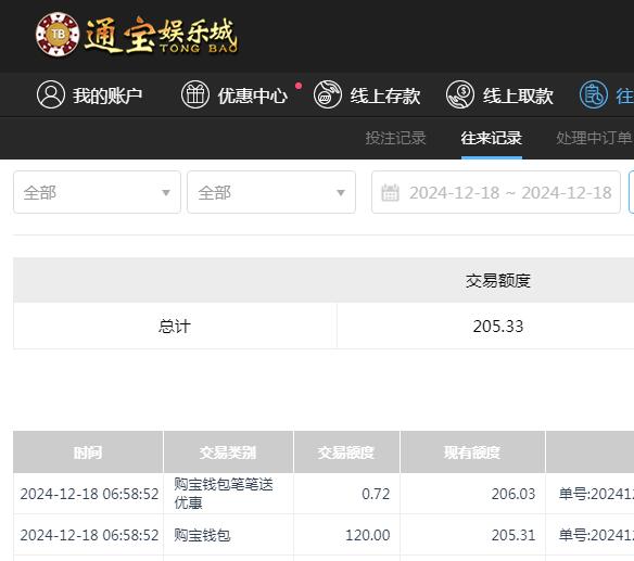 QQ截图20241218185905.jpg
