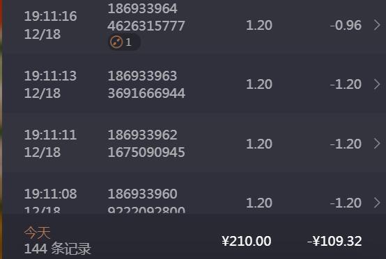 QQ截图20241218232509.jpg