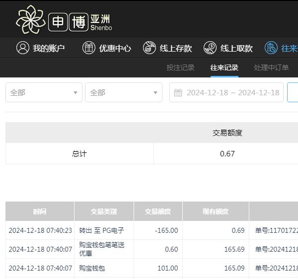 QQ截图20241218194538.jpg