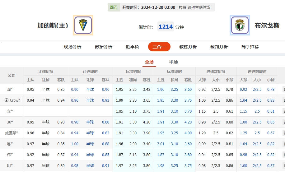 微信截图_20241219054550.png 微信截图_20241219054550.png