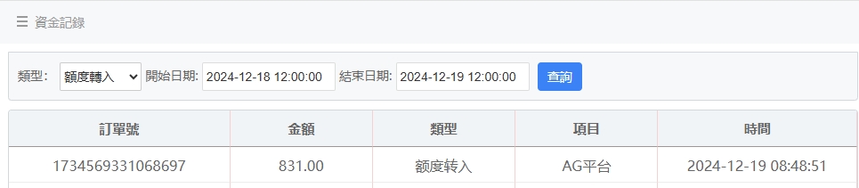 微信截图_20241219084915.png