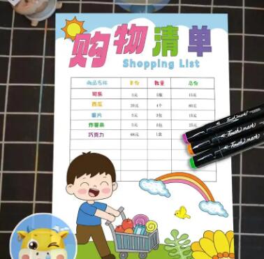 QQ截图20241219091305.jpg