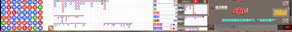 M71 0748.png