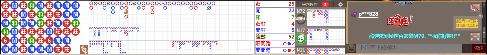 M70 0812.png