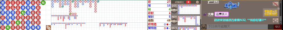 N32 0725.png