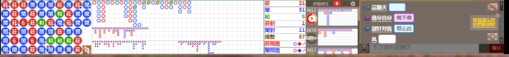 N32 0803.png