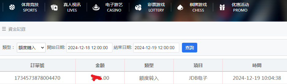 资金图.png