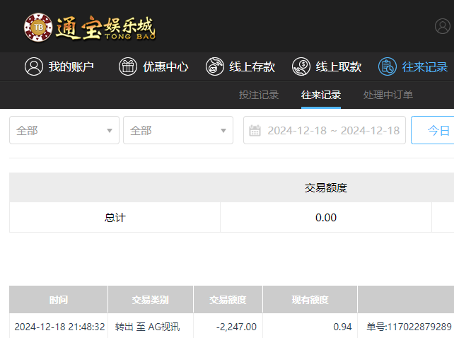 QQ20241219-100945.jpg