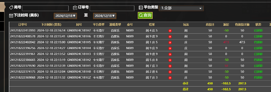 QQ20241219-101716.jpg
