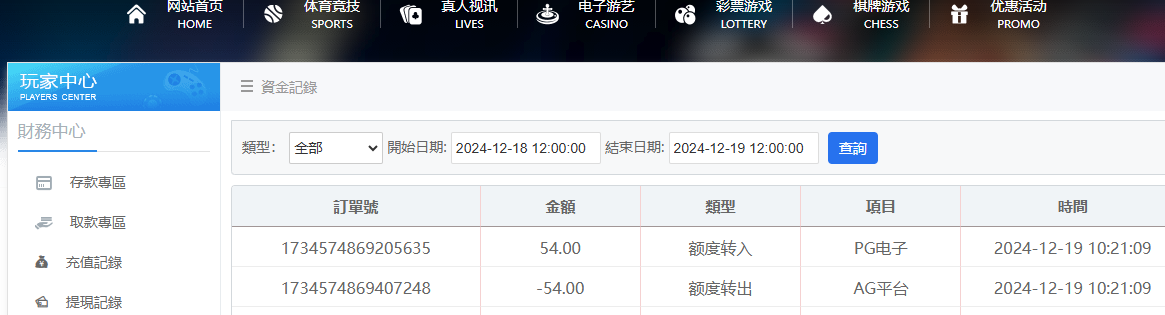 QQ20241219-102140.jpg