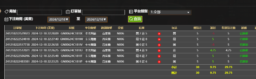QQ20241219-102857.jpg