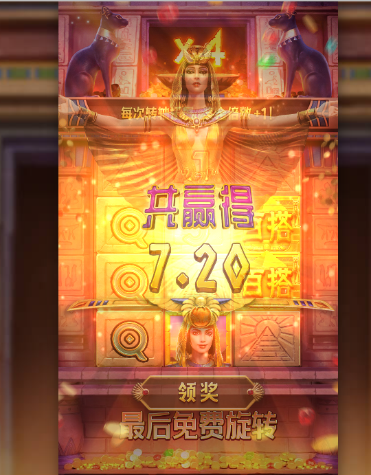 免费转 第二个.png 免费转 第二个.png
