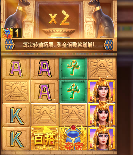 夺宝.png