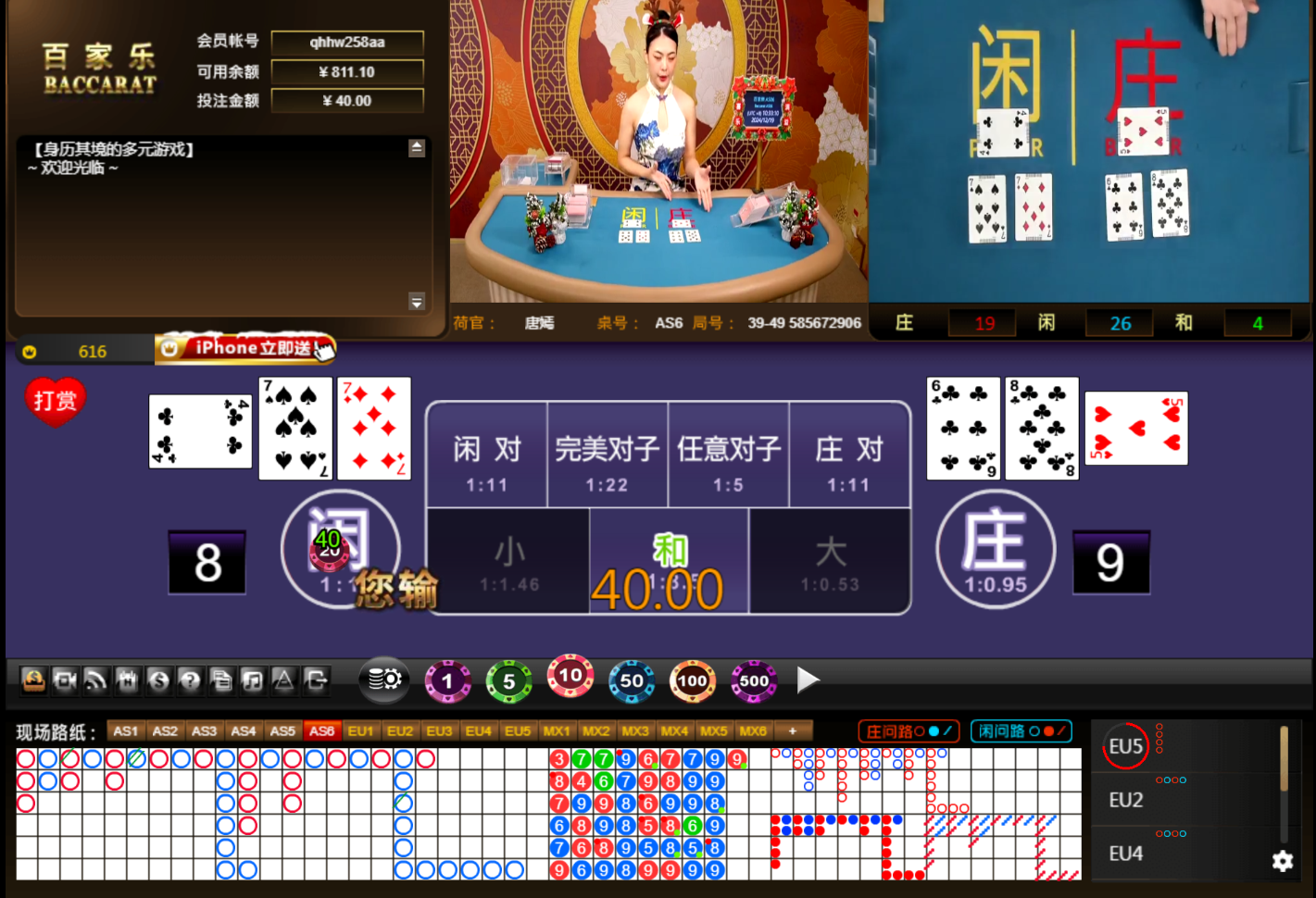 QQ20241219-103319.jpg