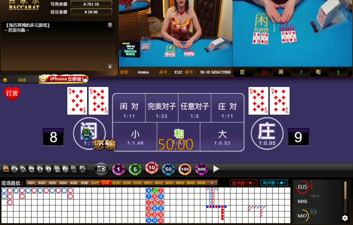 QQ20241219-103351.jpg