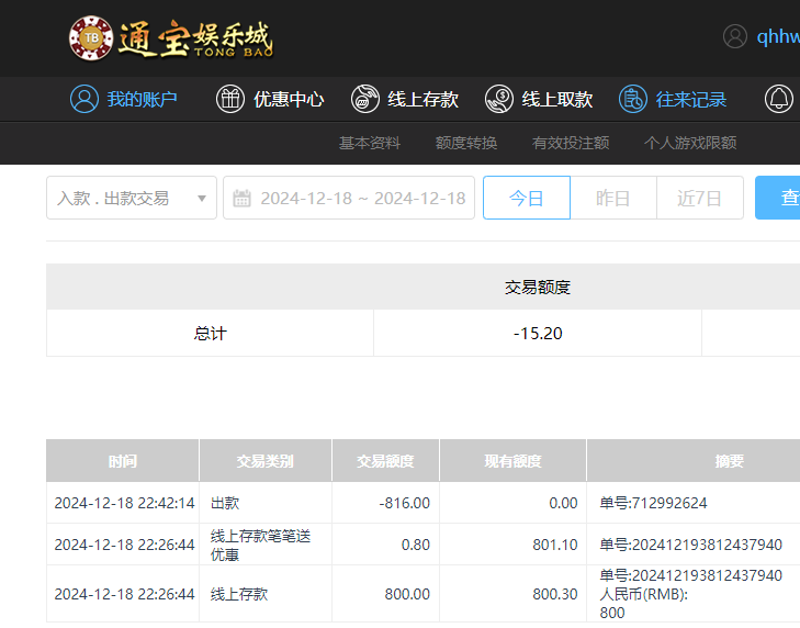 QQ20241219-104235.jpg
