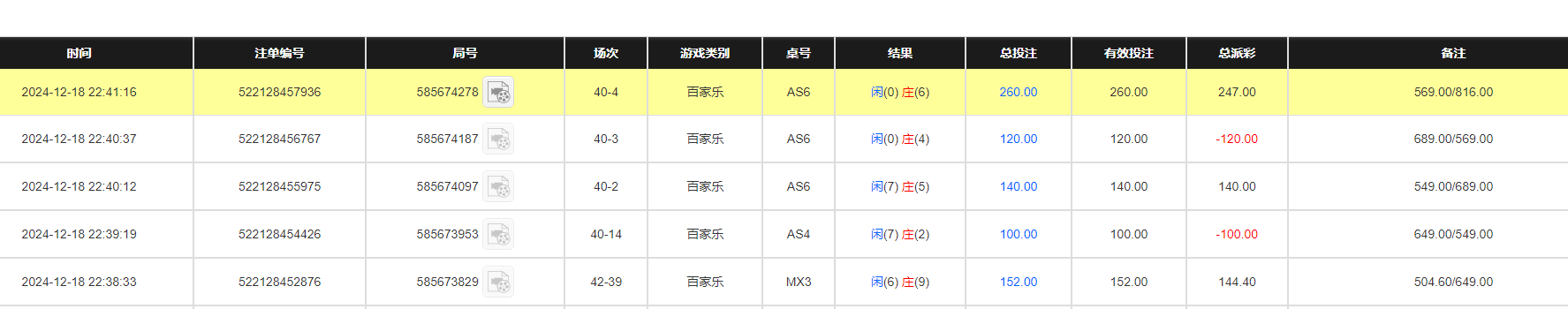 QQ20241219-104309.jpg
