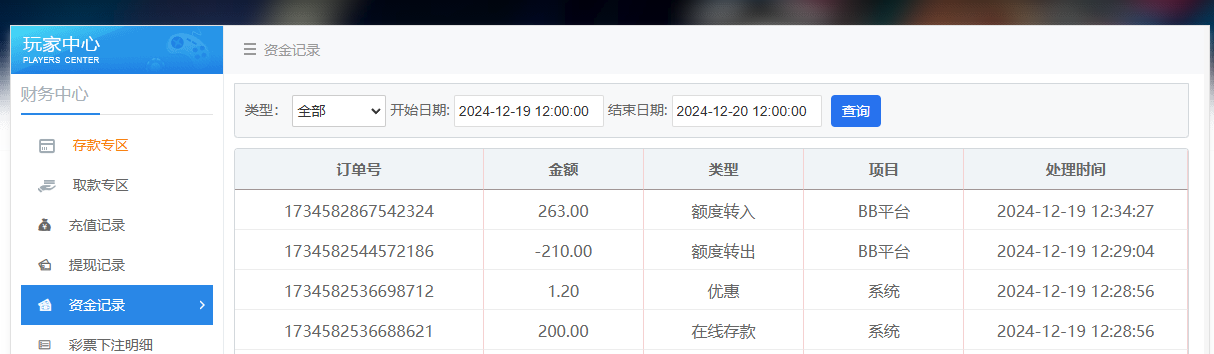 QQ20241219-123438.jpg