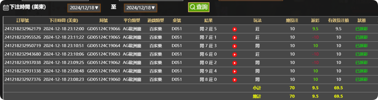 QQ20241219-111241.png