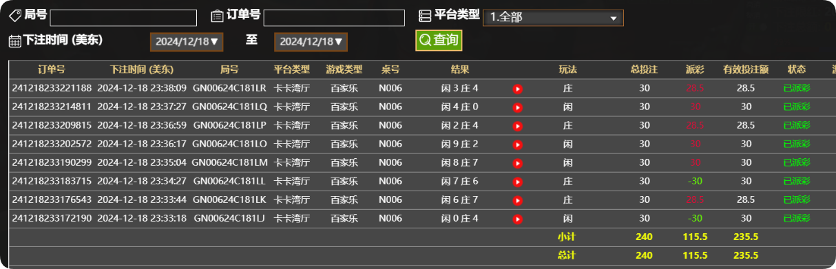 QQ20241219-113852.png
