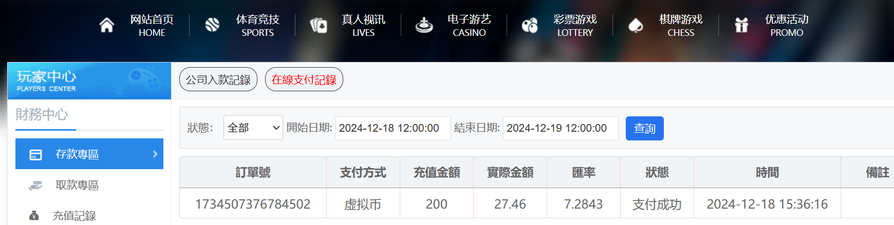 191010q4nz244b44jsnh02.png