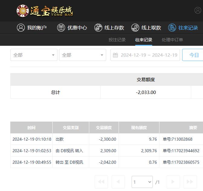 360截图20241219185058158.jpg