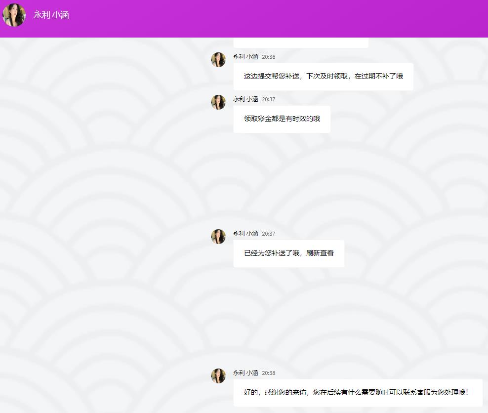360截图20241219203815687.jpg