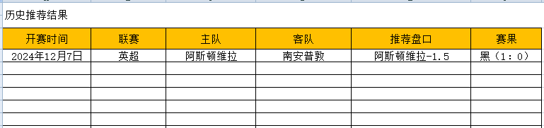 QQ图片20241219205326.png
