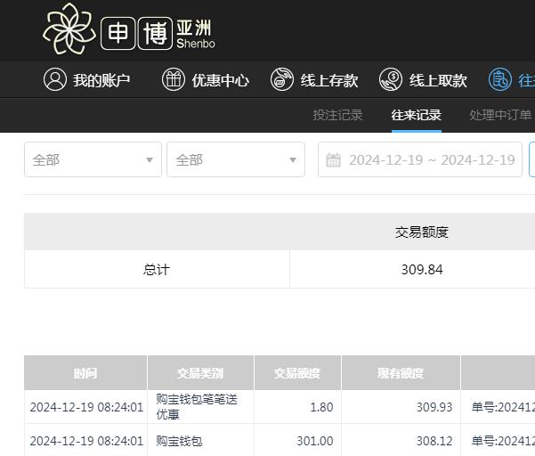 QQ截图20241219202415.jpg