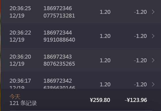 QQ截图20241219232537.jpg