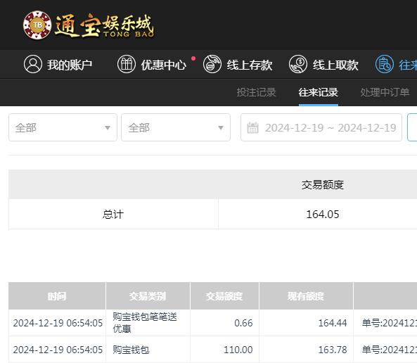 QQ截图20241219185522.jpg